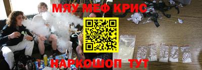 круглые Керчь