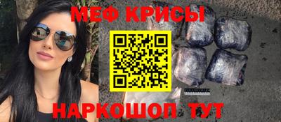 кокаин перу Кизляр