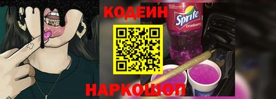 кокаин перу Кизляр