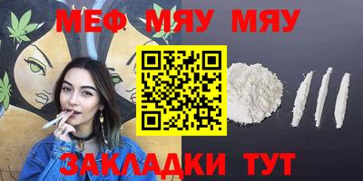 круглые Керчь