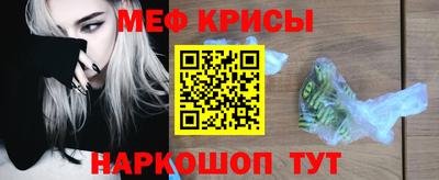 спайс Каменск-Уральский