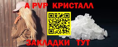 круглые Керчь
