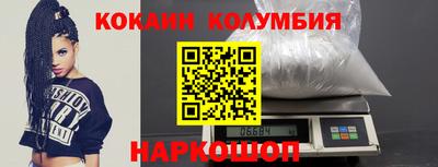 MDMA Premium VHQ Каменск-Шахтинский