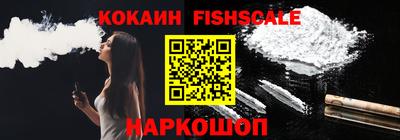 кокаин перу Кизляр