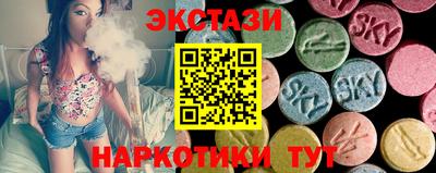 круглые Керчь