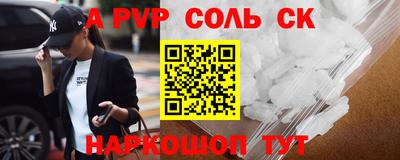 кокаин перу Кизляр