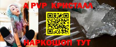 круглые Керчь