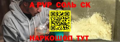 круглые Керчь
