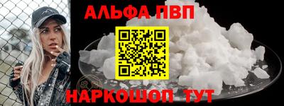 спайс Каменск-Уральский