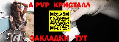 кокаин перу Кизляр