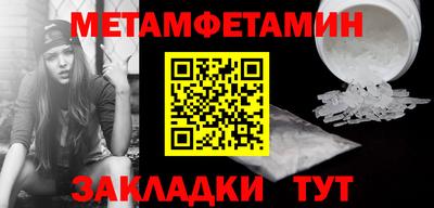 прущий лед Ковров
