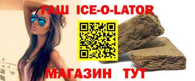 спайс Каменск-Уральский