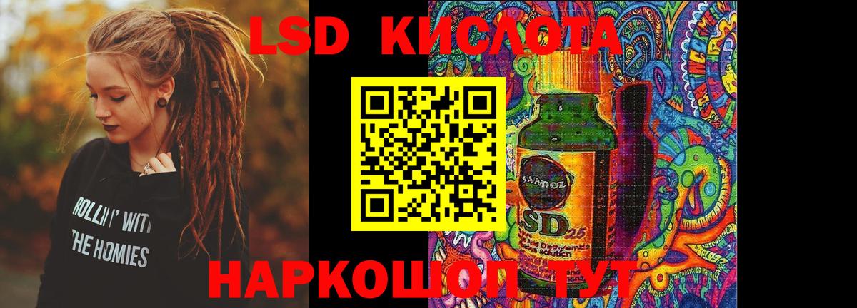 Феодосия  LSD-25 экстази кислота  LSD-25 экстази кислота  Вход с VPN 