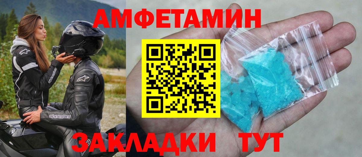 Метамфетамин Methamphetamine Феодосия