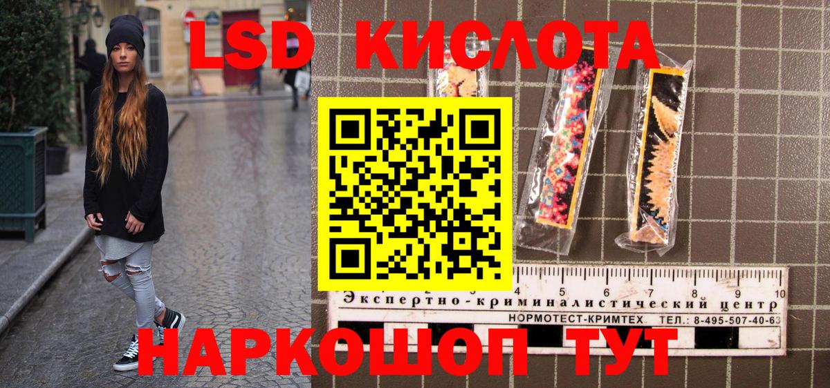 Наркотические марки 1500мкг  Вход с VPN  Марки N-bome  Феодосия  Наркотические марки 1500мкг 