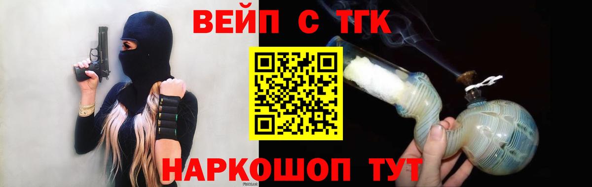 ТГК THC oil  Вход с VPN  Феодосия  Дистиллят ТГК гашишное масло 