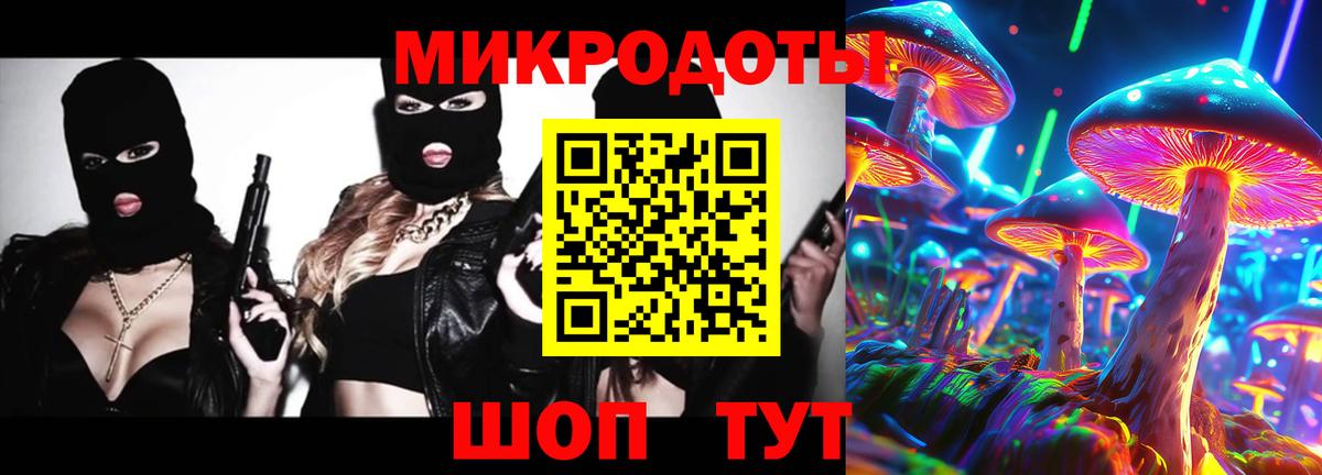 Феодосия  Галлюциногенные грибы Cubensis  Вход с VPN  Галлюциногенные грибы Psilocybe 