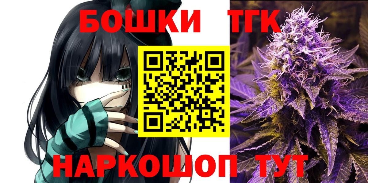 МАРИХУАНА сатива  Каннабис MAZAR  Феодосия  Вход с VPN  Каннабис Ganja 